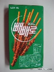 Korean Pepero, um doce que os coreanos adoram.