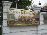 Bang Pa-In Palace foi construído durante o reinado de Prasat Thong e foi a residência oficial da realeza no período em que Ayutthaya foi a capital da Tailândia.